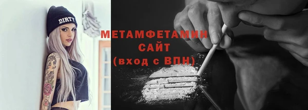 MESCALINE Богородицк