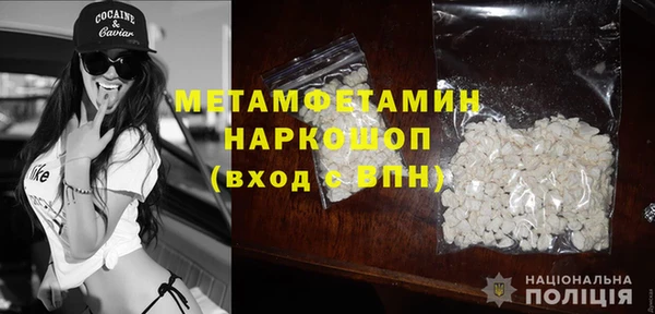 MESCALINE Богородицк