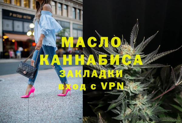 MESCALINE Богородицк