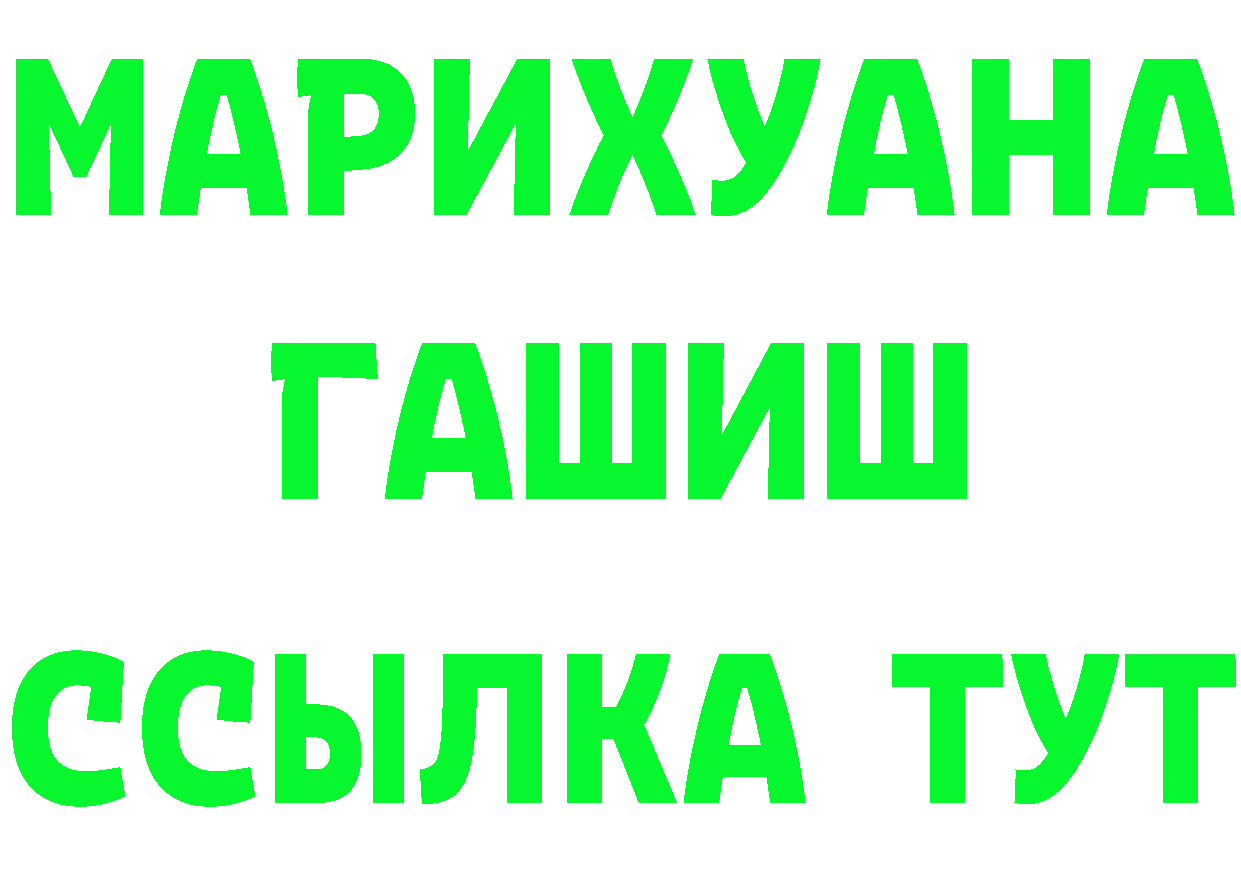 КЕТАМИН VHQ зеркало площадка omg Макушино